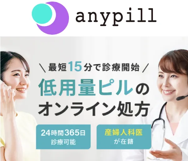 エニピル