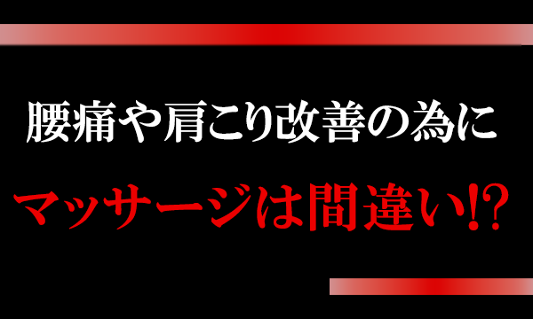 黒背景白文字"