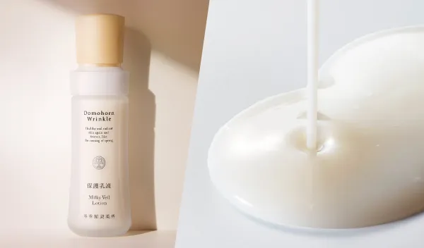 セラミド配合の乳液ですっぴん美肌を実現
